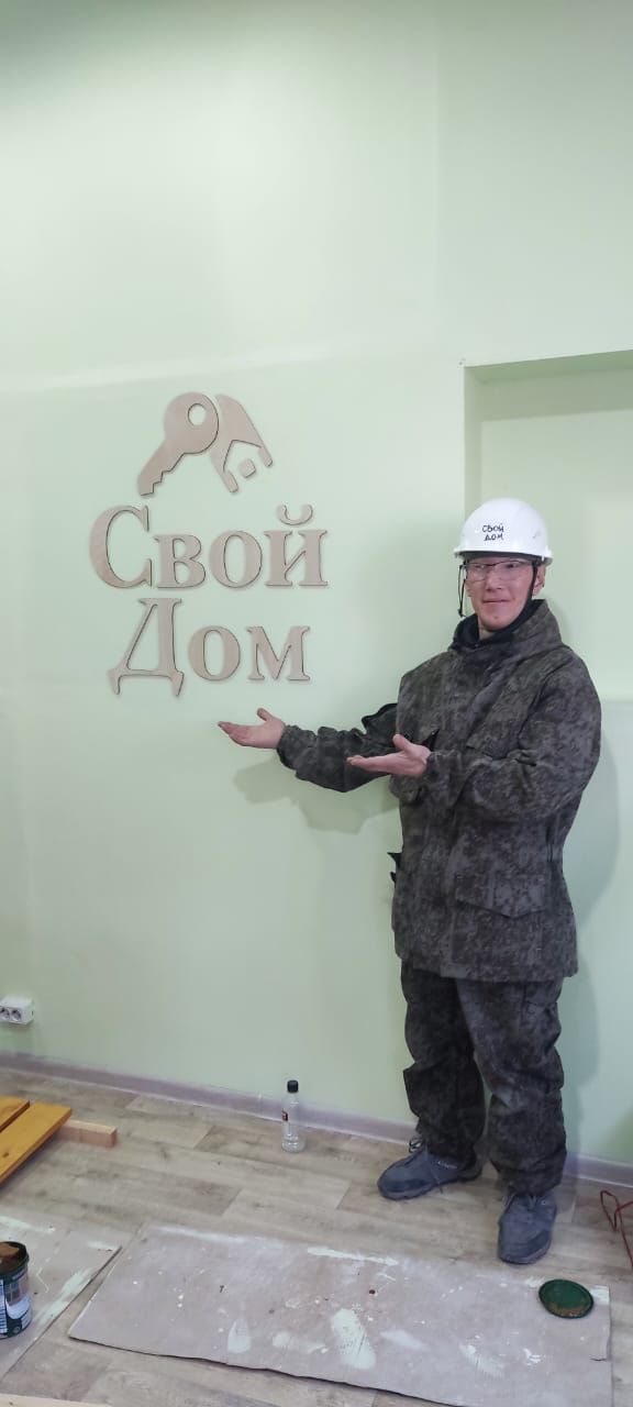 Протопопов Николай